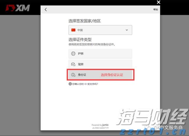  厉害了！重庆率先修订出台《网络交易平台经营者落实法定责任行为规范》