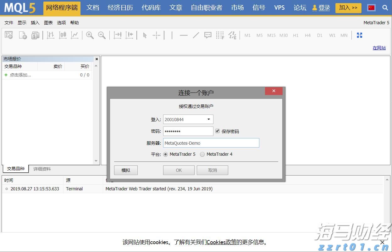  东莞1—7月经济数据出炉 外贸进出口同比增长15.6%