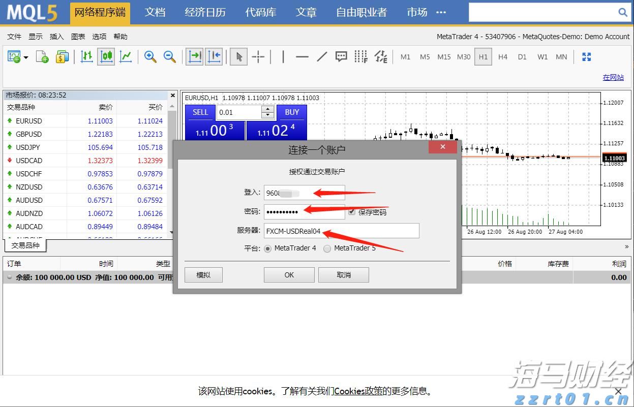 东莞1—7月经济数据出炉 外贸进出口同比增长15.6%