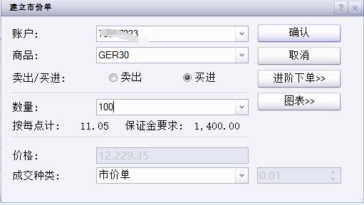 注意绕行!G35济广高速公路部分路段封闭施工