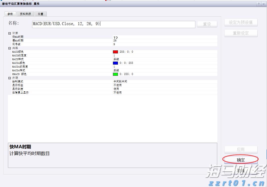 我市部署强降雨防御工作