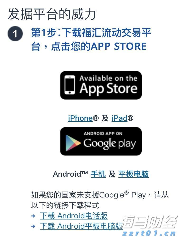 高盛：AI投资将反哺核心业务 上调Alphabet(GOOG.US)目标价至234美元