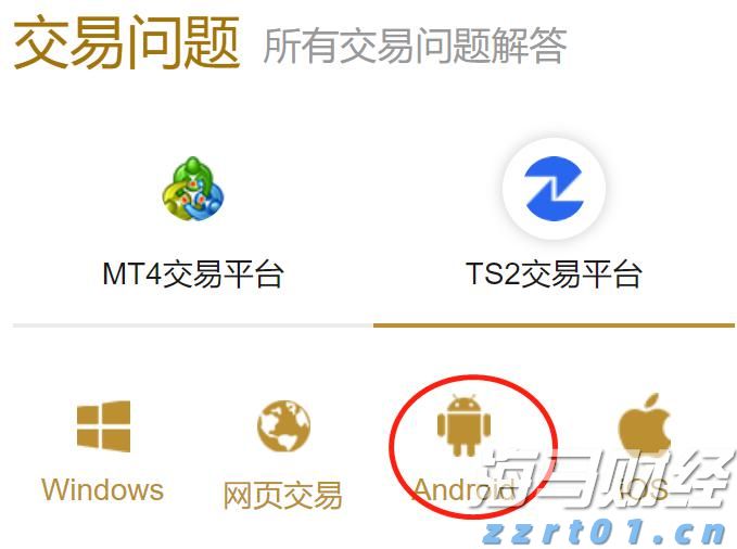 高盛：AI投资将反哺核心业务 上调Alphabet(GOOG.US)目标价至234美元