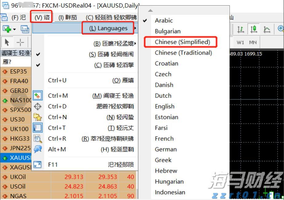 我市召开助力乡村振兴政银企对接会