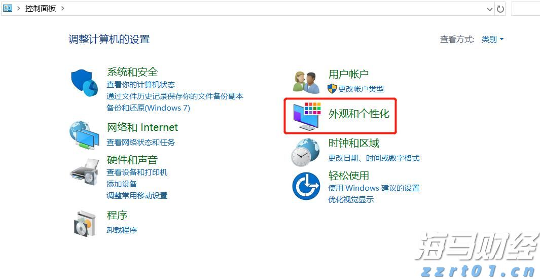 市值突破4万亿！微软(MSFT.US)AI云增长爆发：业绩全面超预期 首次披露Azure年收入超750亿美元