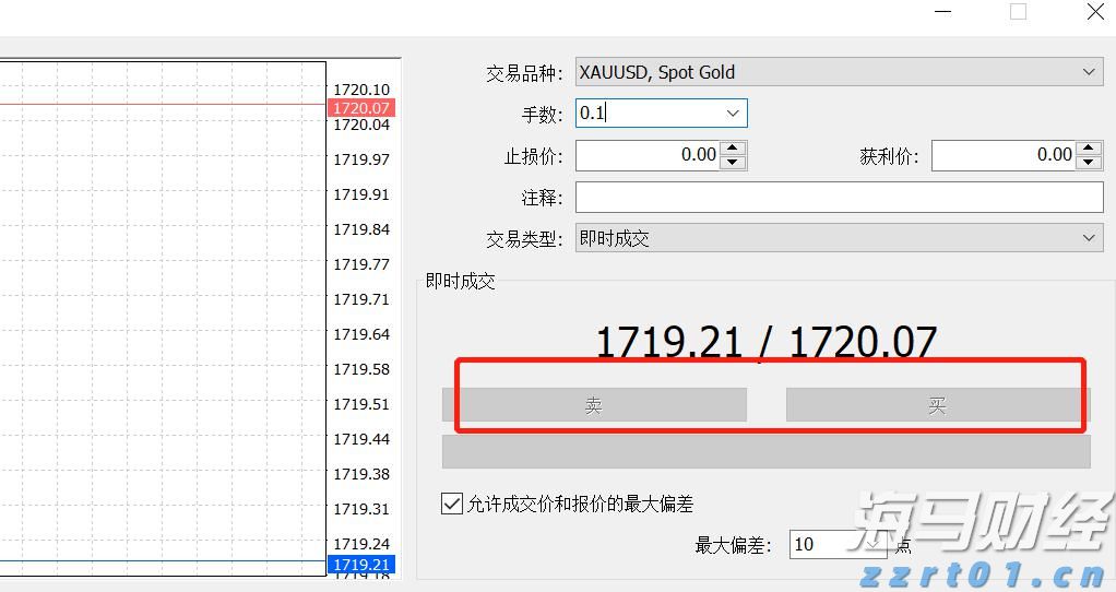 证监会对*ST高鸿(000851.SZ)进行严厉处罚