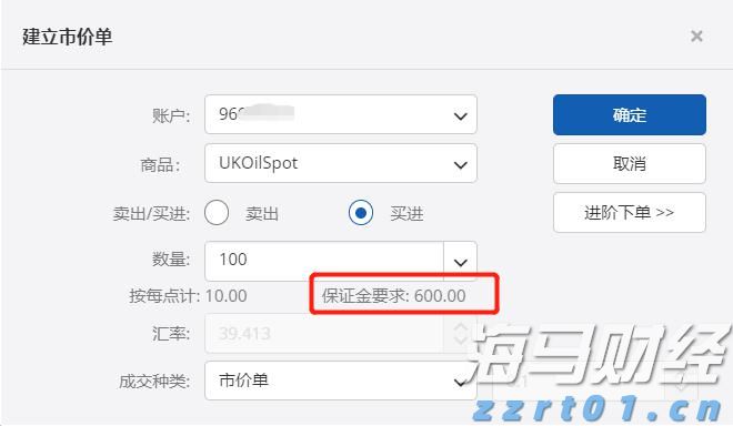 北水动向|北水成交净买入94.85亿 晶泰控股(02228)签署60亿美元合同，北水全天抢购超5亿港元