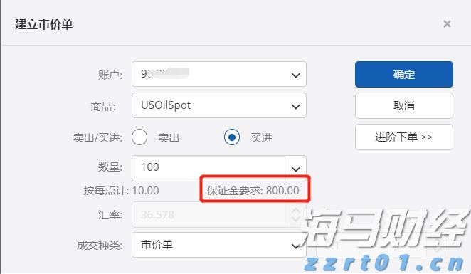 北水动向|北水成交净买入94.85亿 晶泰控股(02228)签署60亿美元合同，北水全天抢购超5亿港元