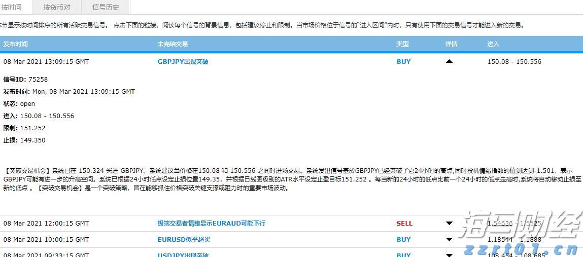  张家口市入选携程口碑榜“2025中国50滑雪目的地”