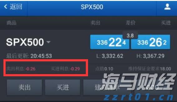  广湛高铁佛山站主站房主体结构完工
