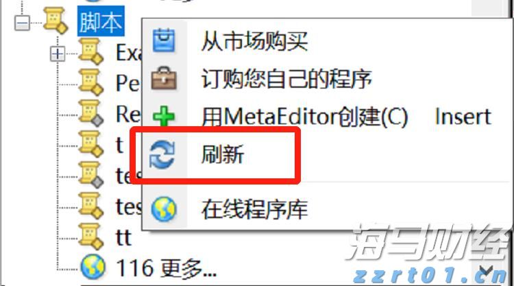 泰康人寿安徽分公司提醒您：警惕明星代言金融产品的隐藏风险