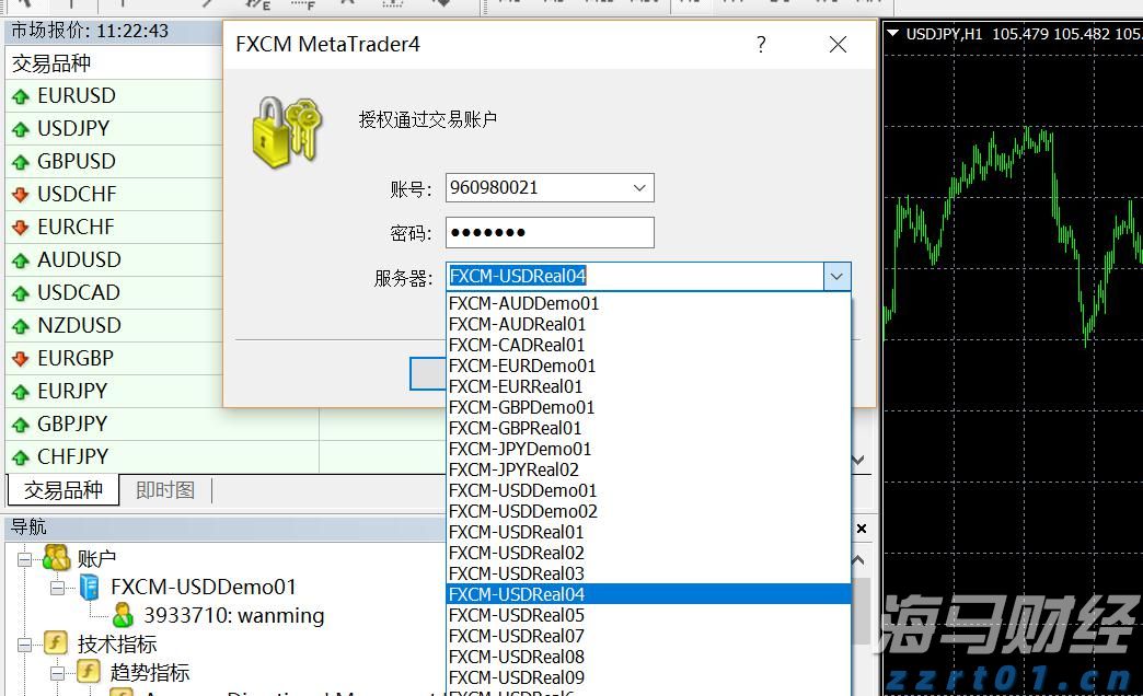 东莞防汛IV级应急响应结束