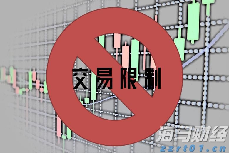 港股收盘(08.14) | 恒指收跌0.37% 内险股表现强劲 多数医药股延续涨势