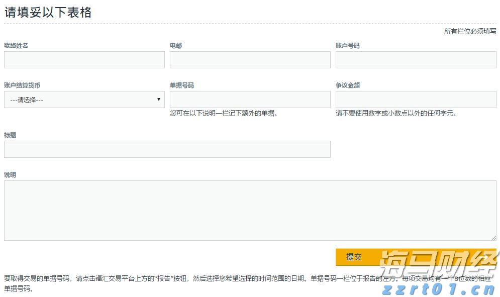  河北省市场监督管理局公布第六十一批市场监管领域违法典型案件