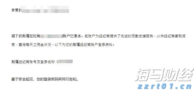  员工患病拒上夜班被开除！法院判了