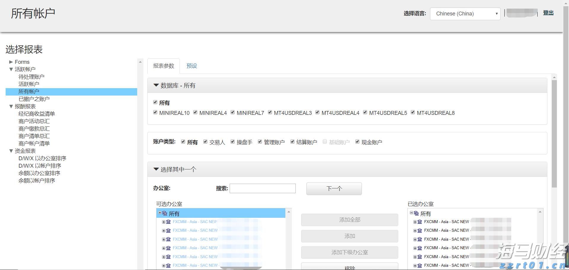  商务部：今年以来 超6600万消费者购买12类家电以旧换新产品超1.09亿台