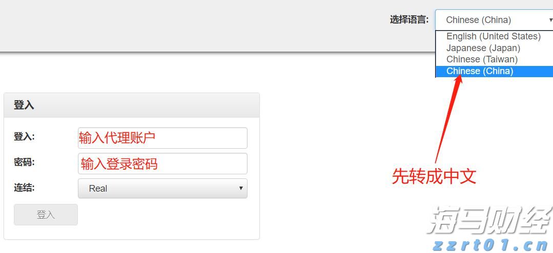富士康第二季度利润增长27%，AI服务器需求推动营收上扬