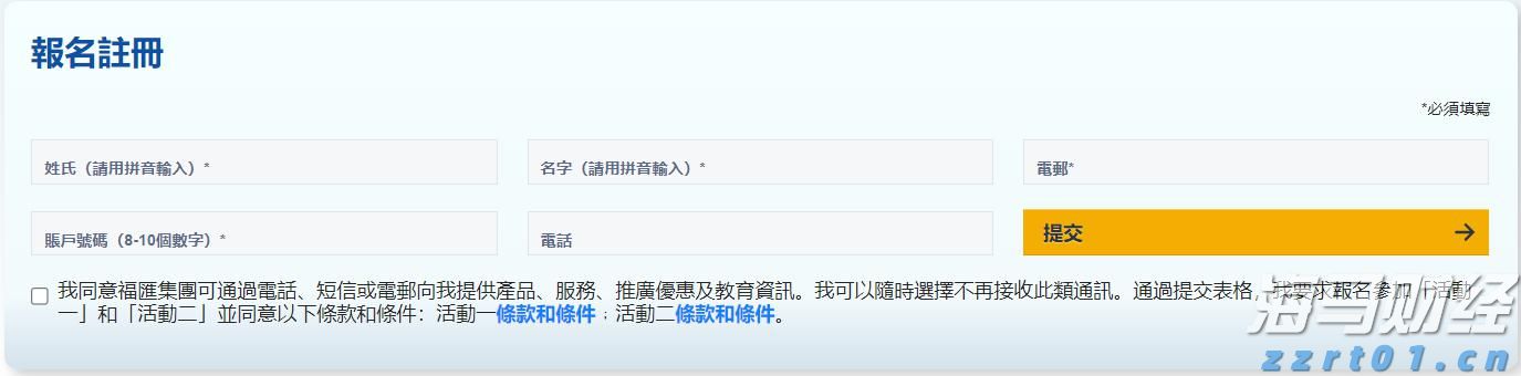 今年前2个月武乐镇实现规模以上工业总产值8.57亿元