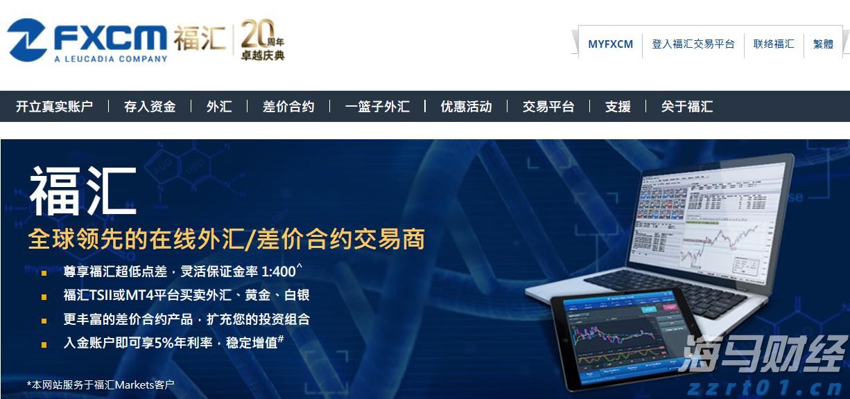  清远将防汛Ⅱ级应急响应调整为防汛Ⅲ级应急响应