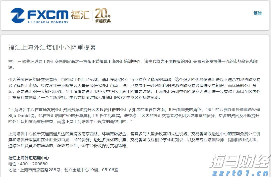  陕西：聚焦百姓关切 引导科学消费