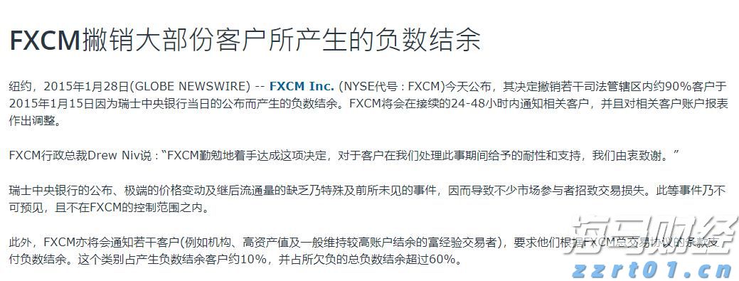  办公区存放气瓶，向有安全隐患用户供气！珠海两燃气公司领罚