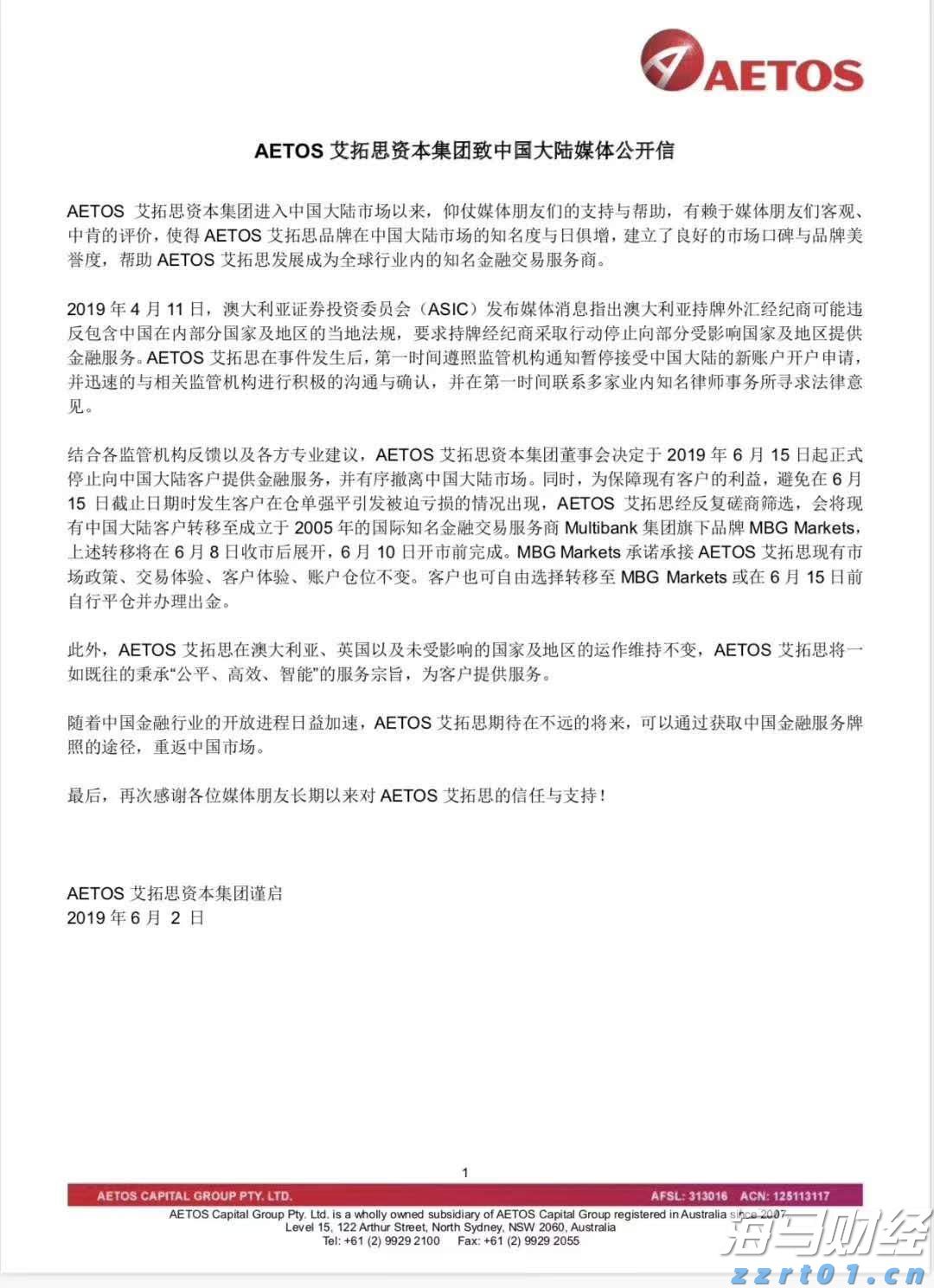 梅州防风应急响应提升至Ⅱ级