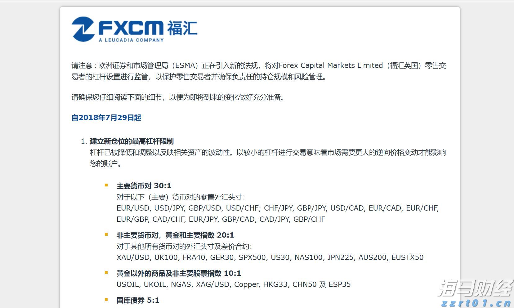 提升隐患辨识与处理能力!梅州市邮政管理局组织开展专题培训