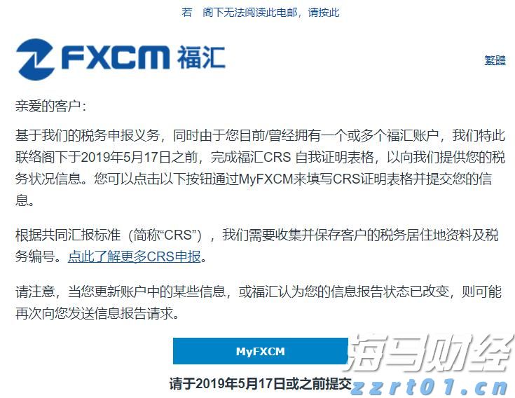 美日贸易协议带来乐观预期 亚洲美元债券收益率达历史低点