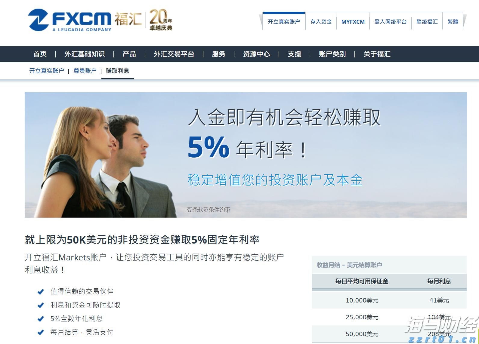 民生银行携手合肥“新粮仓” 金融助力消费新体验