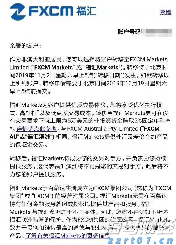  为家乡我愿意｜斗门姑娘李咏珊：让家乡变得更美好，就是现在最想拿的“金牌”