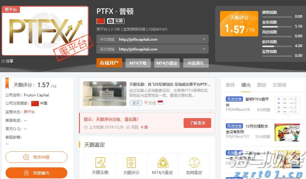  官兵斗志昂扬、装备整齐列阵，80秒带你回顾阅兵“高燃瞬间”