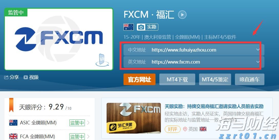  陈皮越黑越好？广东三宝教你选