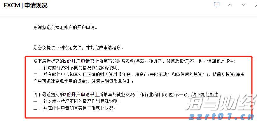 岭师健儿闪耀省大运会赛场