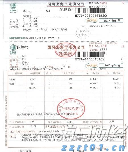  泽连斯基：俄美元首会谈是普京个人的胜利