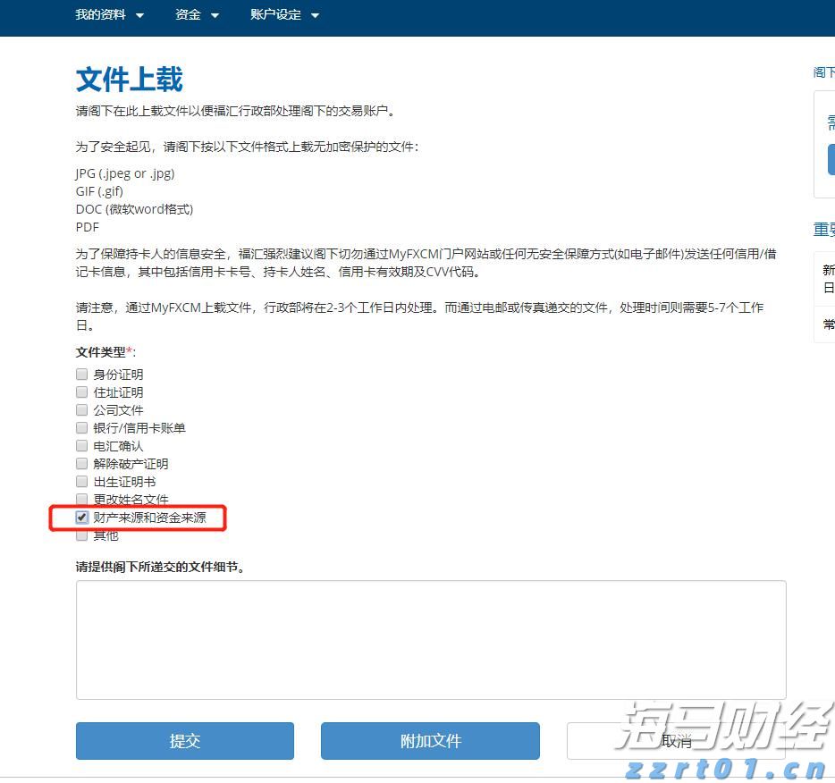 张家口市入选携程口碑榜“2025中国50滑雪目的地”