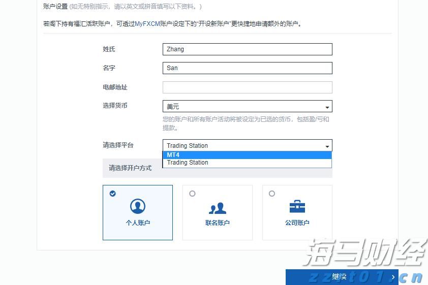  “贷款明白纸”，试点扩展至珠海等16个地市