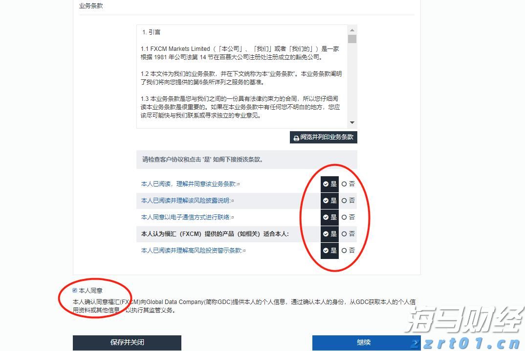 中指研究院:2025年1-7月TOP100企业拿地总额5783亿元 同比增长34.3%