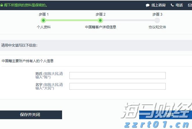 中指研究院:2025年1-7月TOP100企业拿地总额5783亿元 同比增长34.3%