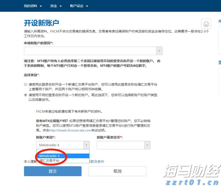  国有六大行半年报出炉