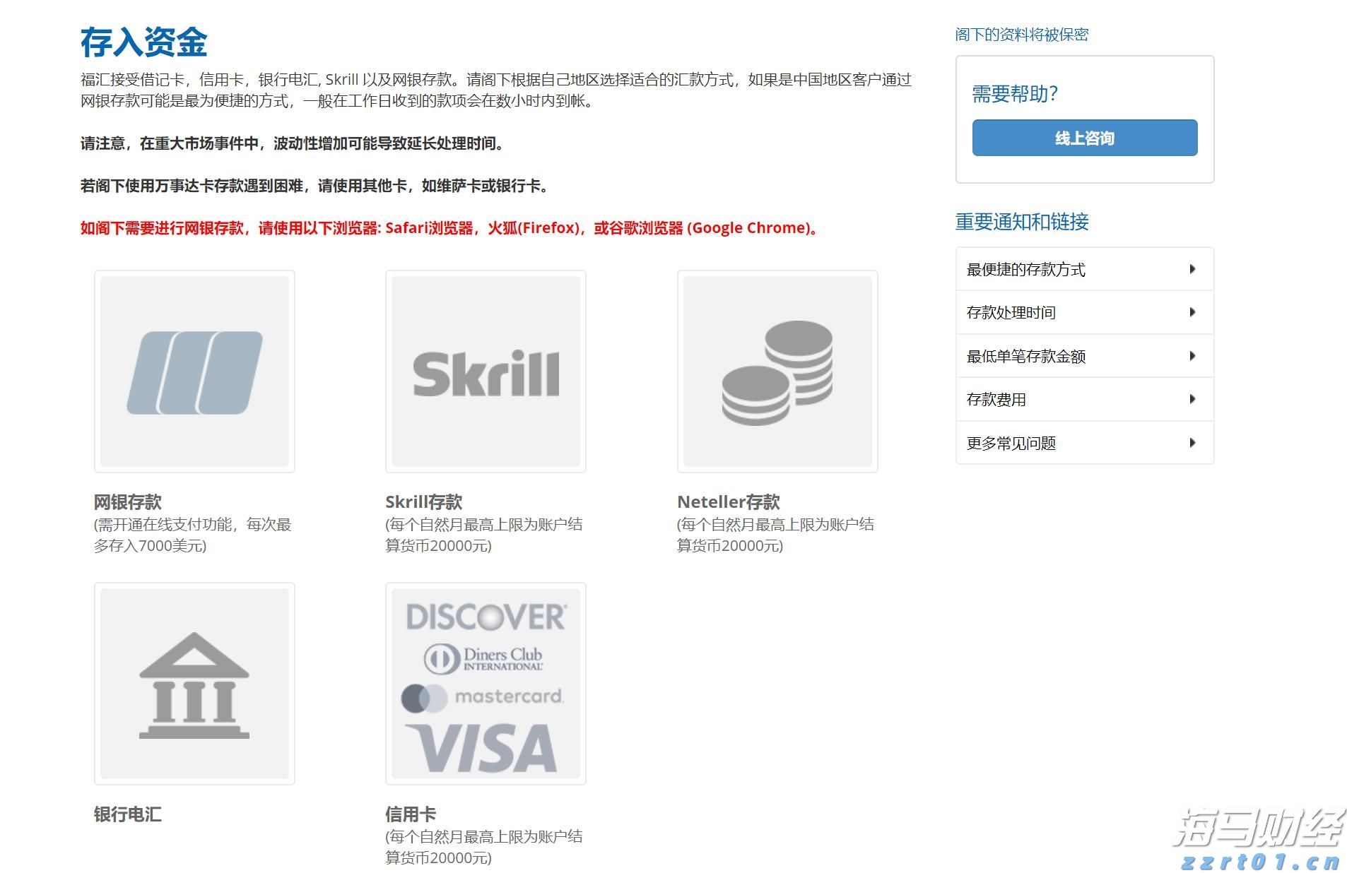 中信建投：光伏产能整合逐步推进 电力设备关注业绩兑现情况
