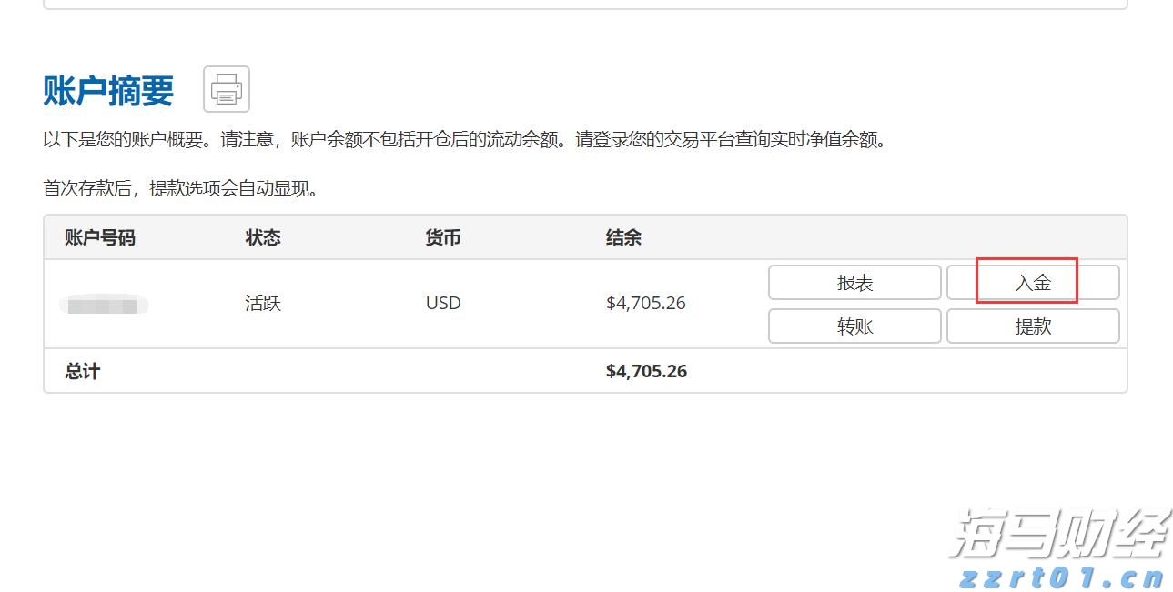 中信建投：光伏产能整合逐步推进 电力设备关注业绩兑现情况