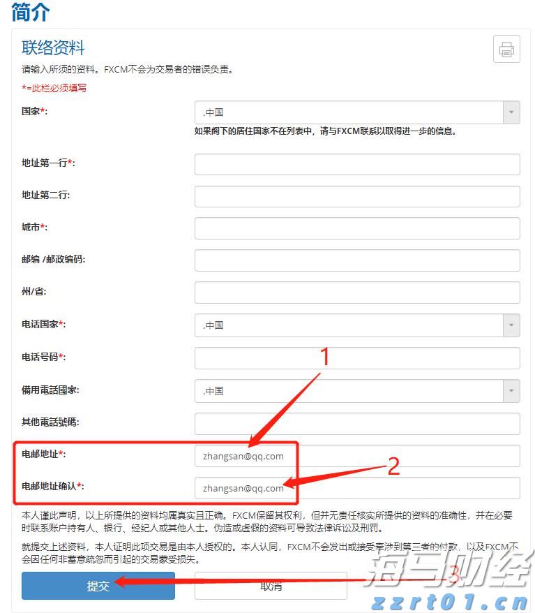  新汽车央企浮现 重组整合将有大动作