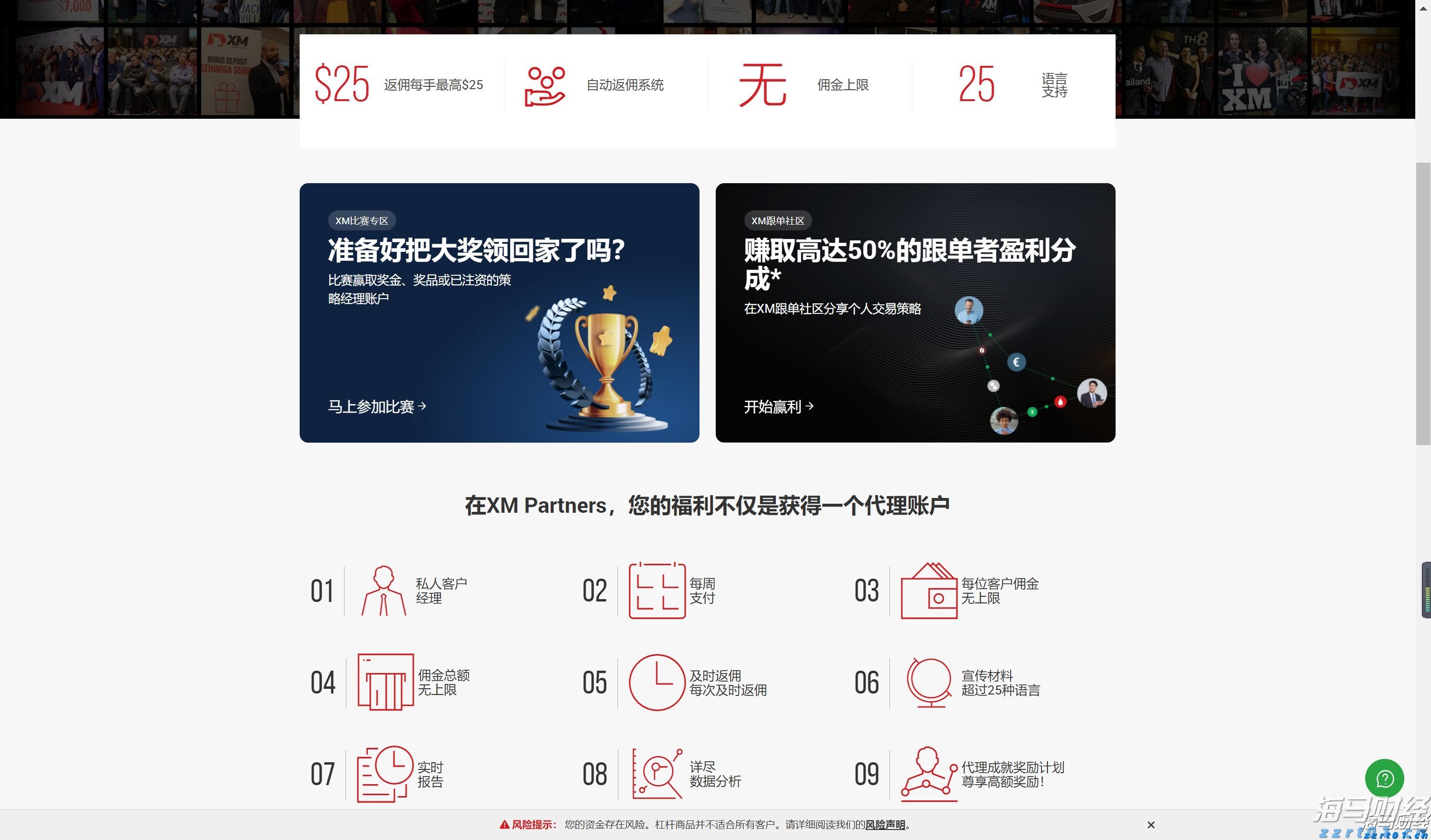 我市举办“荷商大讲堂”第五期活动