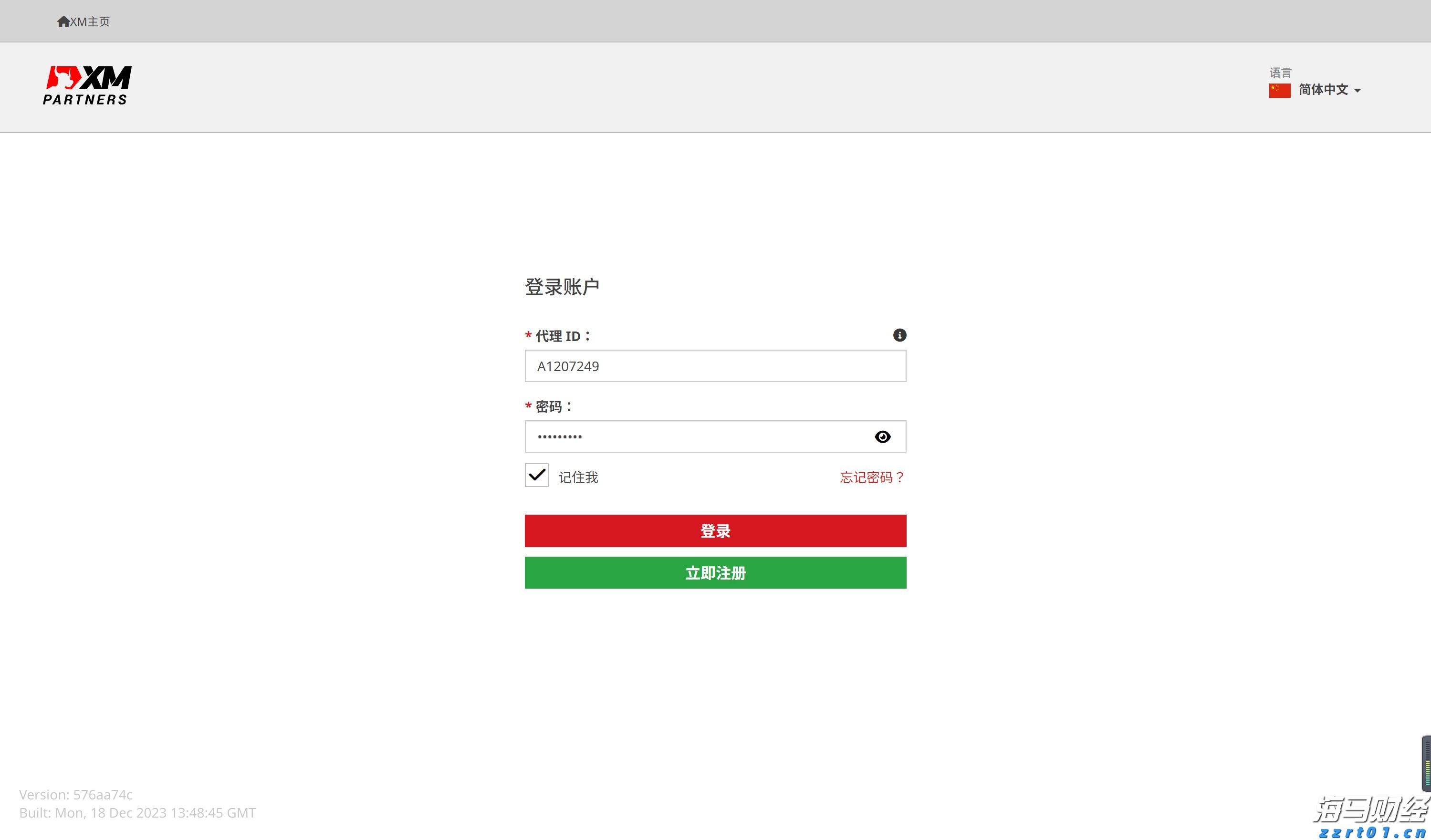 我市举办“荷商大讲堂”第五期活动
