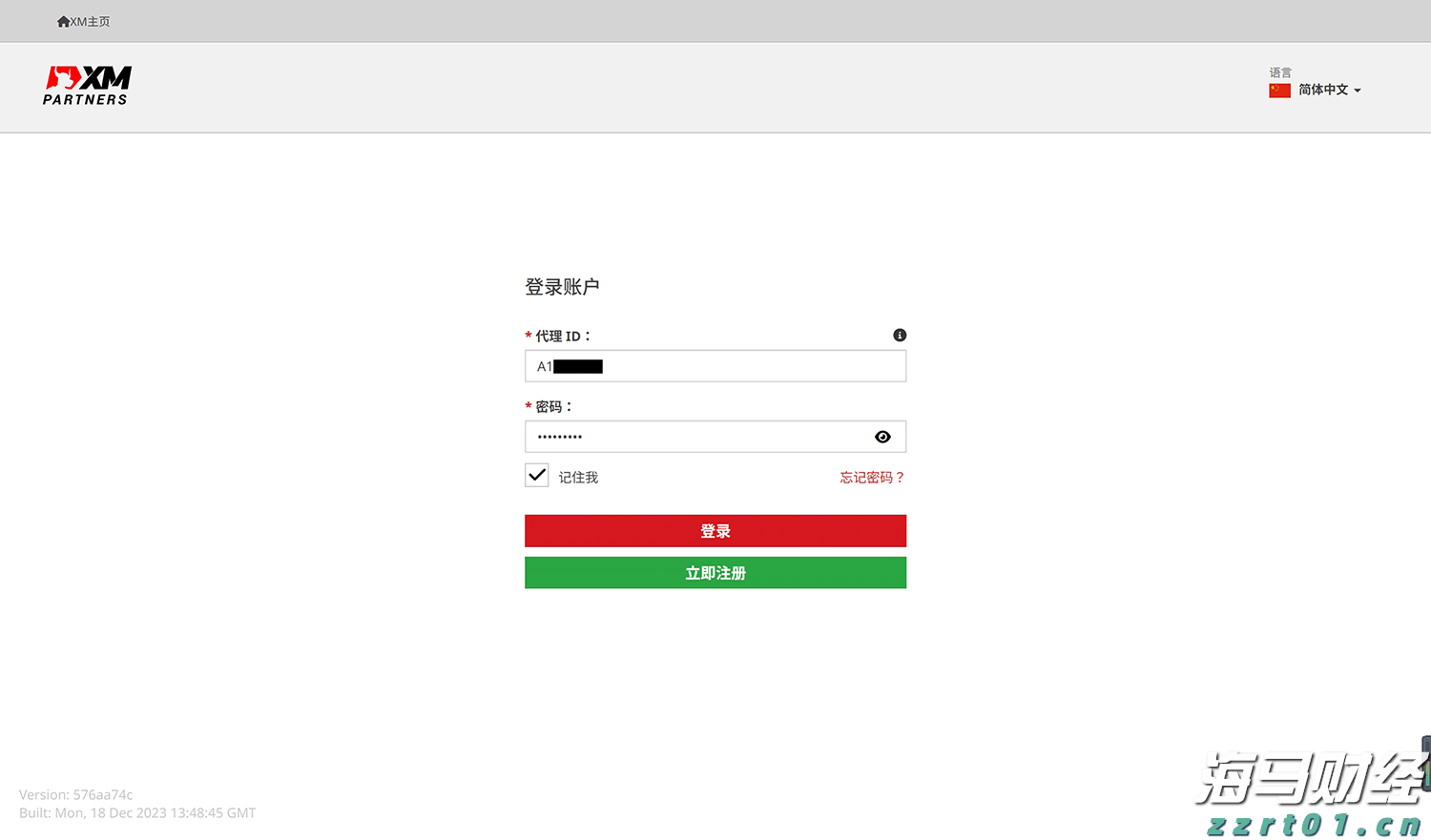  瑞银警告：美国股市将下跌！当前为标普年内高点，年底目标预测为6100点