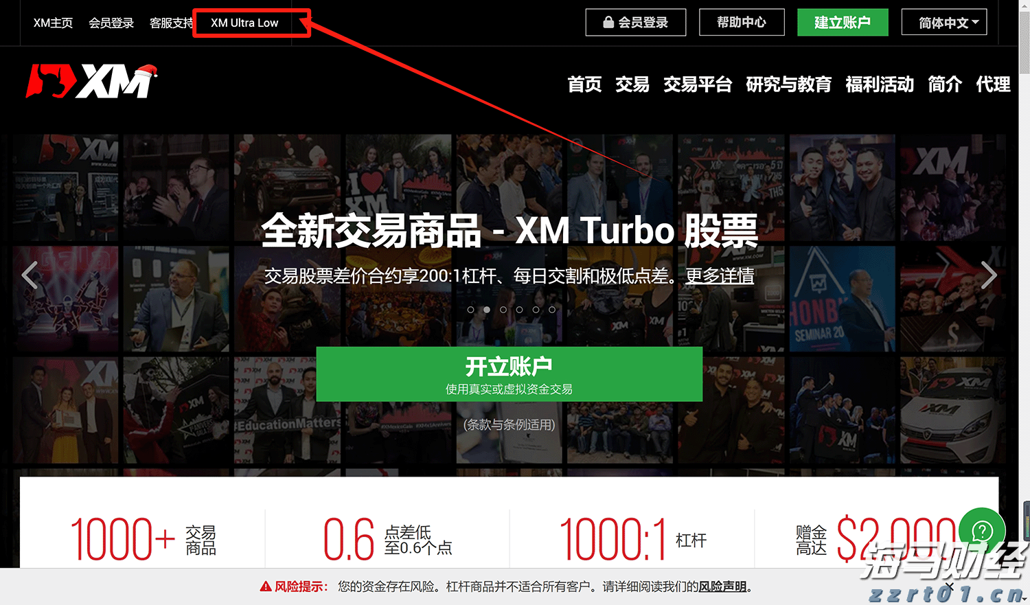 高考冲刺季  勿忘呵护“心灵之窗”