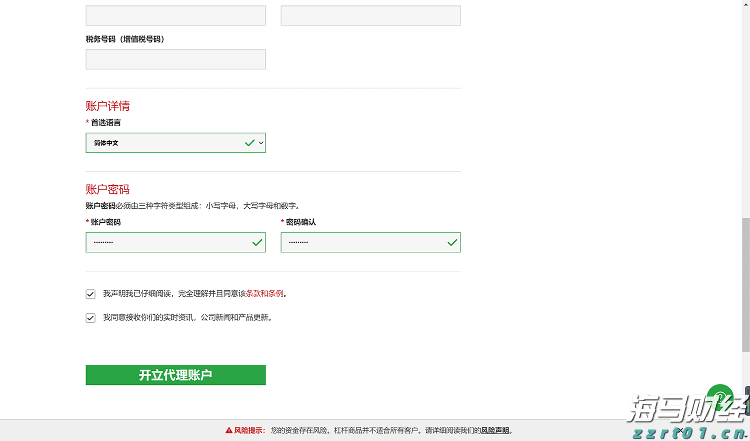  海南省反不正当竞争“守护”行动重点整治四大领域