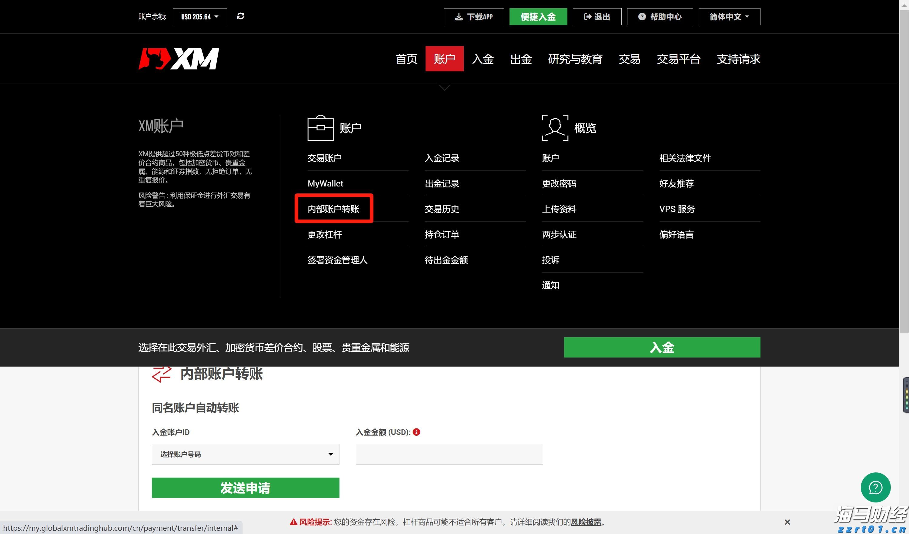  美国宣布将对12个国家实施旅行限制