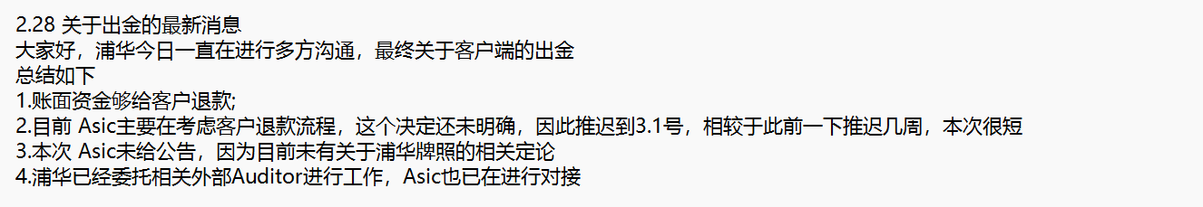 贵港抽水蓄能电站花果山隧道全线贯通