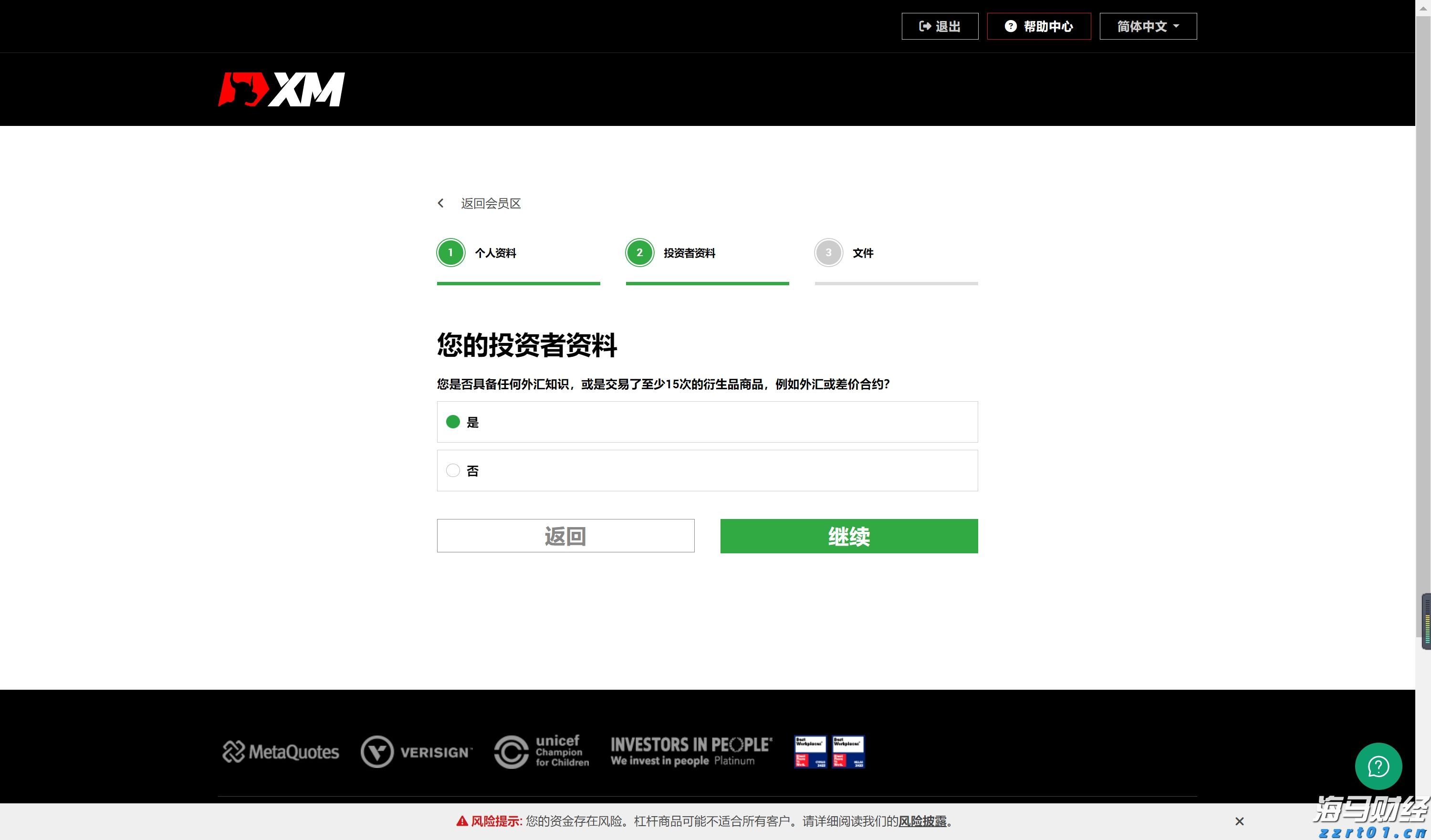  零售与永续基金双轮驱动 黑石(BX.US)Q2可分配收益增长25%